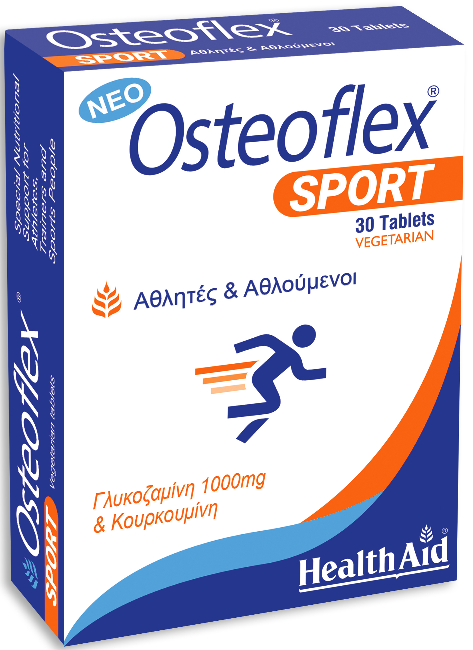 Health Aid Osteoflex Sport, 30 Tαμπλέτες