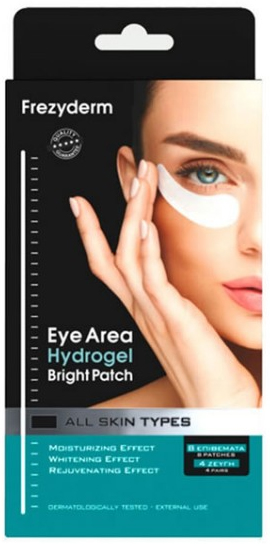 Frezyderm Eye Area Hydrogel Bright Patch, 1 Τεμάχιο