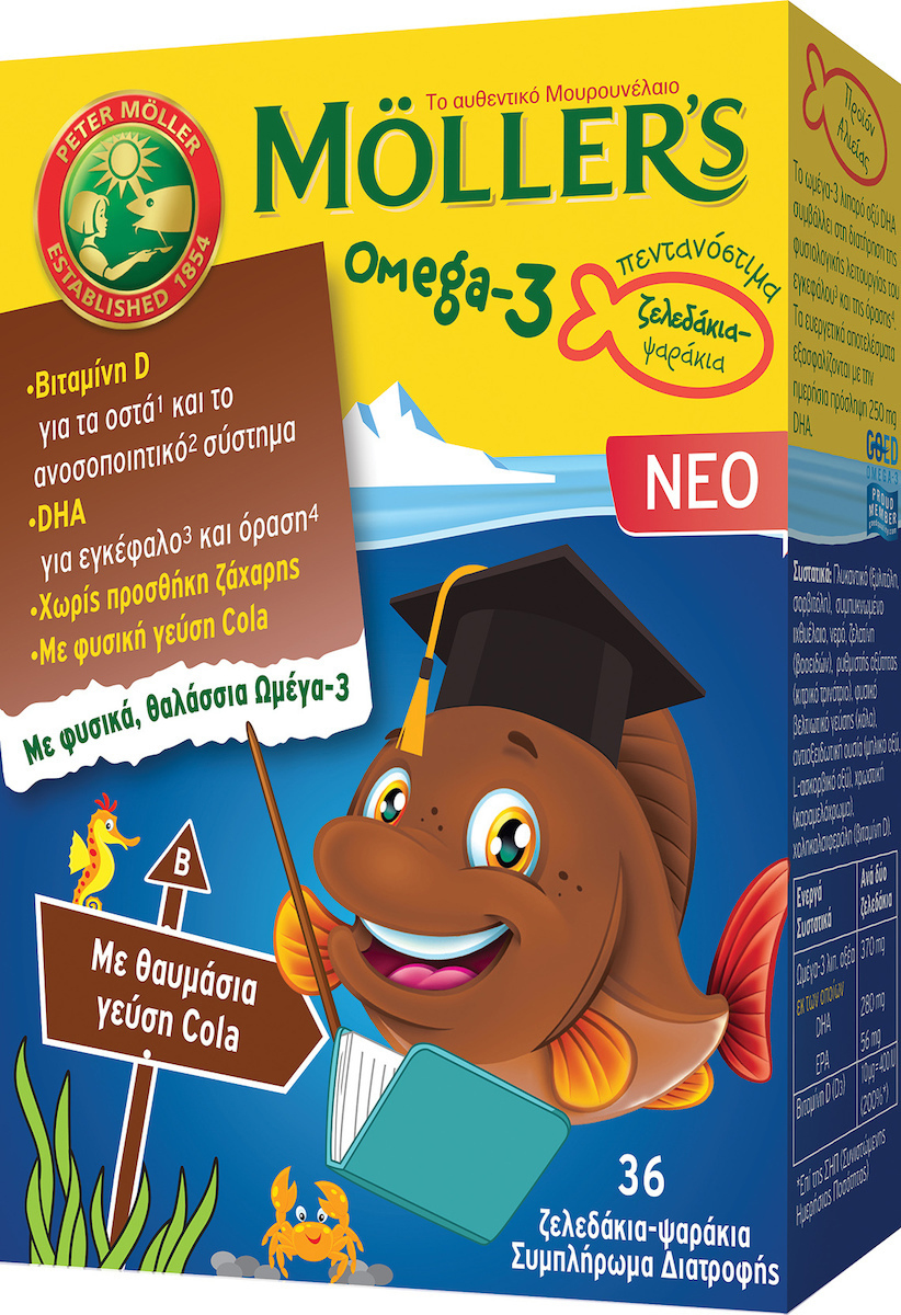 Möller’s Omega 3 Kids Γεύση Cola, 36 Ζελεδάκια- Ψαράκια