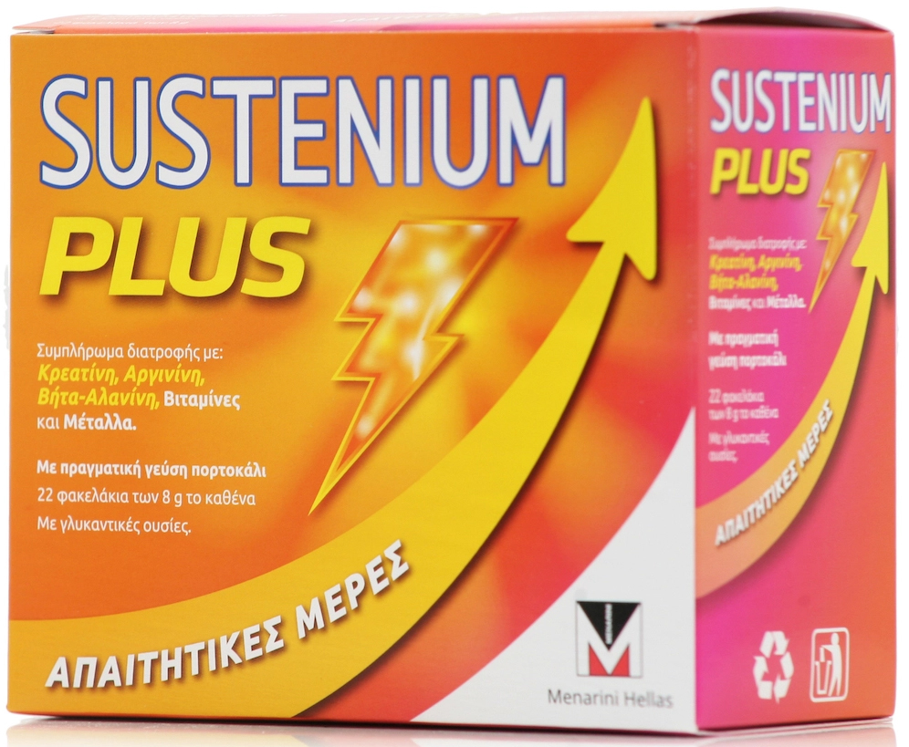Menarini Sustenium Plus Intensive Formula, 22Φακελάκια