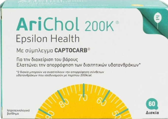 Epsilon Health Arichol 200K, 60 Ταμπλέτες