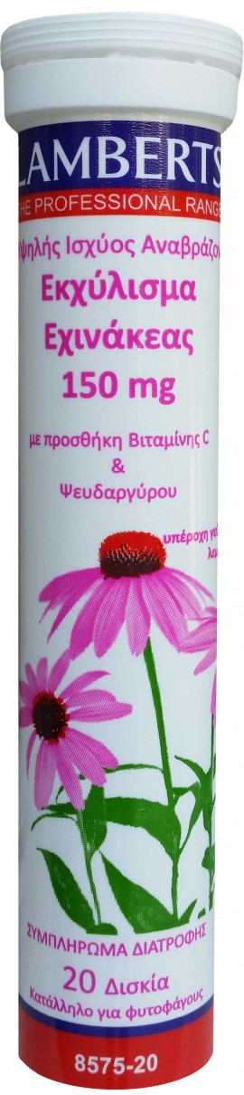Lamberts  Echinacea 150mg, 20 Αναβράζοντα Δισκία