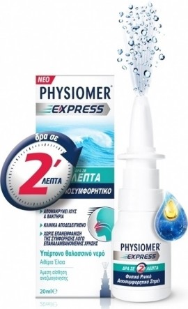 Physiomer Express, 20ml