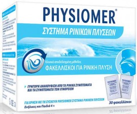 Physiomer Φακελλίσκοι Για Ρινική Πλύση, 30 Φακελλίσκοι