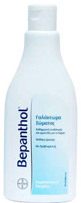 Bepanthol Γαλάκτωμα Σώματος, 200ml