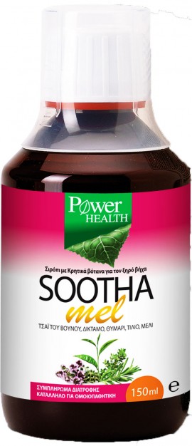 Power Health Soothamel, 150ml