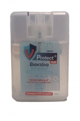 VProtect Plus Βιοκτόνο Αντισηπτικό Spray Χεριών και Επιφανειών 20ml
