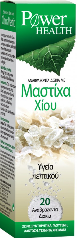 Power Health Μαστίχα Χίου, 20 Αναβράζοντα Δισκία