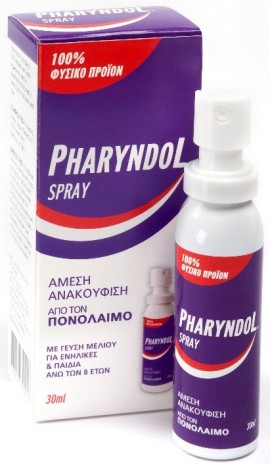 Pharyndol Spray (Κατάλληλο για Παιδιά από 8 ετών), 30ml