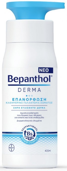 Bepanthol Derma Επανόρθωση Καθημερινό Γαλάκτωμα Σώματος, 400ml