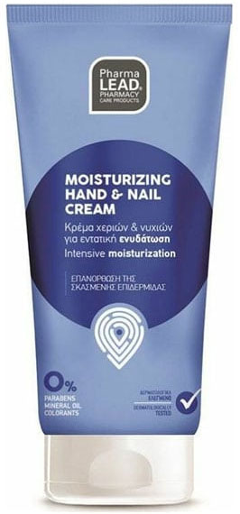 Vitorgan PharmaLead Moisturizing Hand & Nail Cream, 50ml