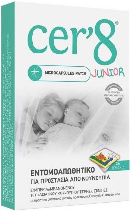 Vican Cer8 Παιδικά Aντικουνουπικά Aυτοκόλλητα Mε Mικροκάψουλες, 24 Τεμάχια