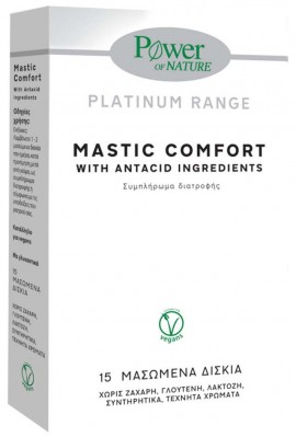 Power Health Mastic Comfort, 15 Mασώμενες Tαμπλέτες