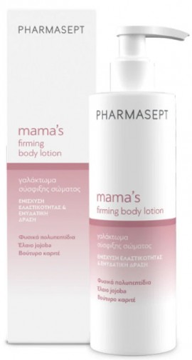 Pharmasept Mamas Firming Body Lotion, 250ml