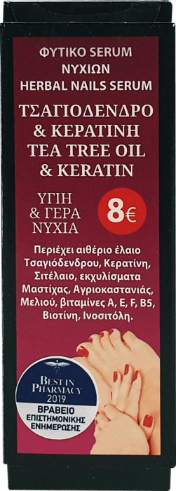 Fito+ Φυτικό Serum Νυχιών Με Τσαγιόδεντρο & Κερατίνη, 10ml