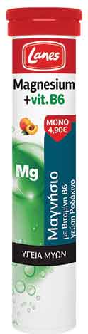 Lanes Magnesium + Vit. B6 Ροδάκινο, 20 Αναβράζοντα Δισκία