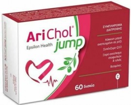 Epsilon Health Arichol Jump, 60 Δισκία