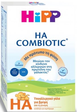 Hipp HA Combiotic Υποαλλεργικό Βρεφικό Γάλα, 600gr