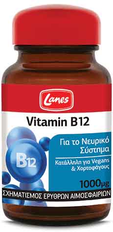 Lanes Vitamin B12, 30 Ταμπλέτες