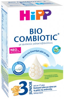 Hipp 3 Bio Combiotic Mε Metafolin, 600gr