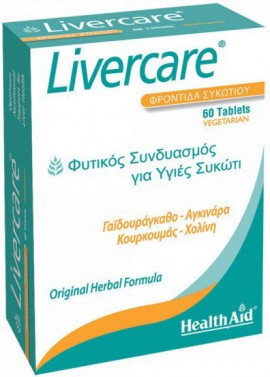 Health Aid Livercare, 60 Ταμπλέτες