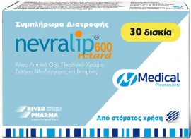 Nevralip 600 Retard, 30 Ταμπλέτες