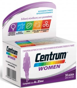 Centrum Women, 30 Ταμπέτες