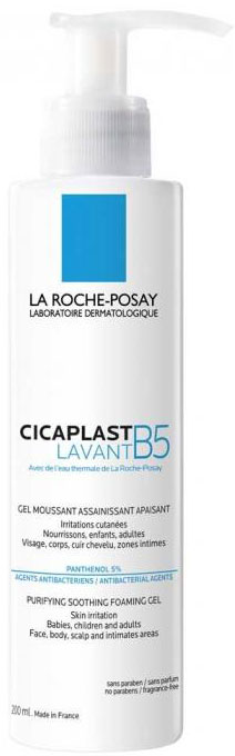 La Roche- Posay Cicaplast Baume B5 Lavante B5, 200ml