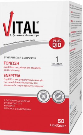 Vital Plus Q10, 60 Κάψουλες