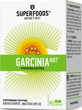 Superfoods Garcinia Diet, 90 Κάψουλες