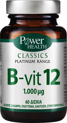 Power Health Platinum B12 Vit.1000mg, 60 Δισκία