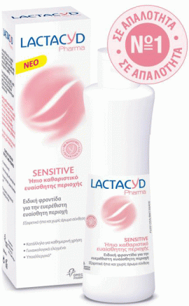 Lactacyd Pharma Sensitive, 250ml