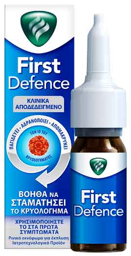 First Defence, 15ml