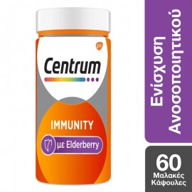 Centrum Imminity Elderberry, 60 Κάψουλες