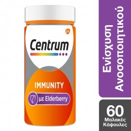 Centrum Imminity Elderberry, 60 Κάψουλες