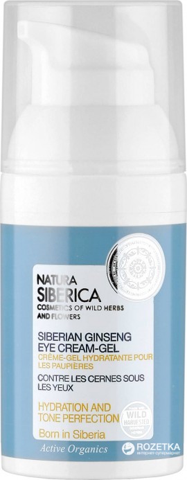 Natura Siberica Siberian Ginseng, 30ml