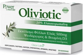 Power Health Oliviotic, 20 Κάψουλες