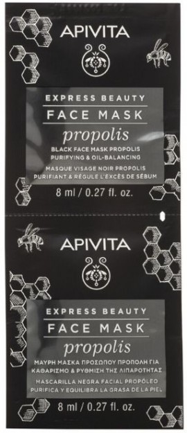 Apivita  Express Beauty Μάσκα Προσώπου Με Πρόπολη, 2x8ml