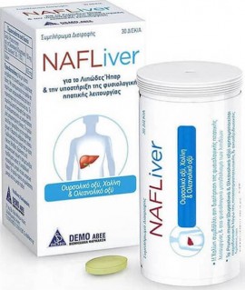 Demo Nafliver, 30 Δισκία