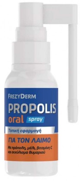 Frezyderm Propolis Oral Spray για τον Λαιμό, 30ml