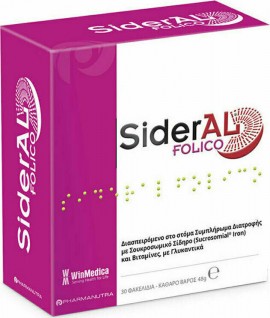 Winmedica Sideral Folico, 30 Φακελάκια