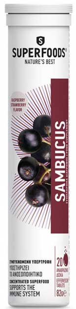 Superfoods Sambucus, 20 Αναβράζοντα Δισκία