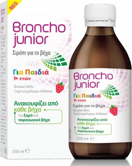 BronchoJunior Γεύση Φράουλα, 200ml