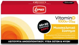 Lanes Vitamin D3 1000iu 25mg, 90 Κάψουλες