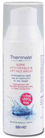 Thermale Med Super Anti Wrinkle & Lift Face Serum, 50ml