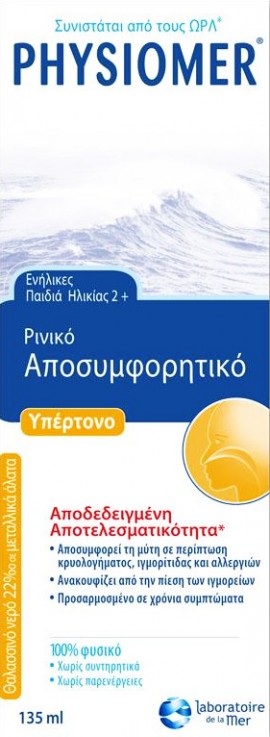 Physiomer Υπέρτονο, 135ml