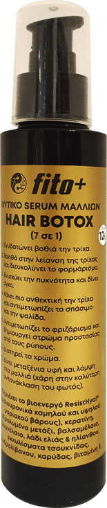 Fito+ Hair Botox Φυτικό Serum Μαλλιών, 170ml