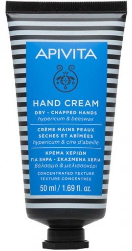 Apivita Hand Cream Με Βάλσαμο & Κερί Μελισσών, 50ml