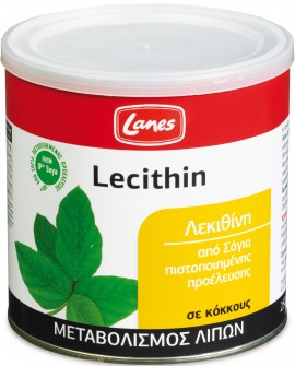 Lanes Lecithin, 250gr Granules