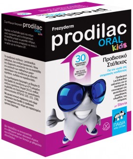Frezyderm Prodilac Oral Kids Με Γεύση Βατόμουρο/Κεράσι, 30 Μασώμενες Παστίλιες